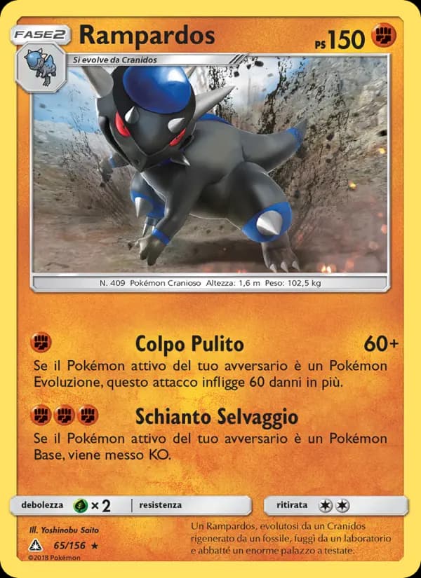 Rampardos