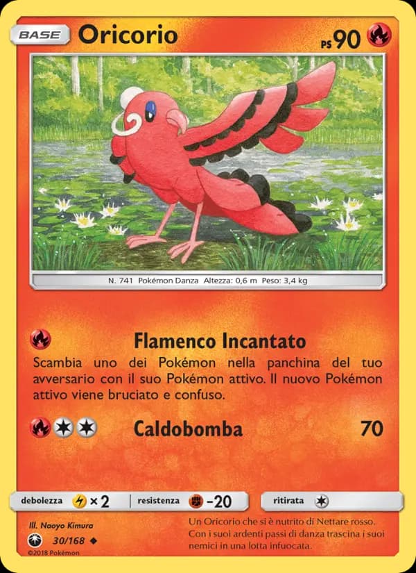 Oricorio