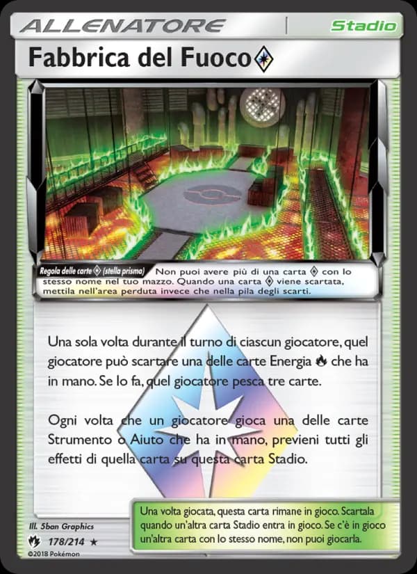 Fabbrica del Fuoco ◇
