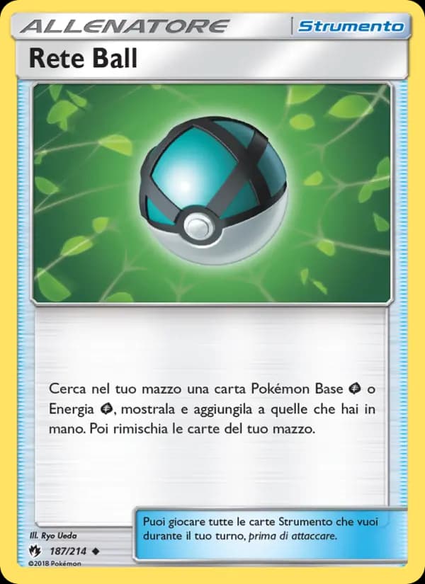 Rete Ball