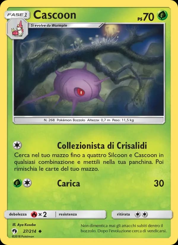 Cascoon