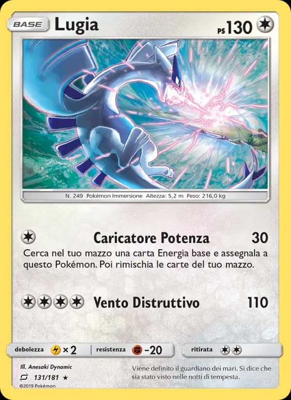 Lugia