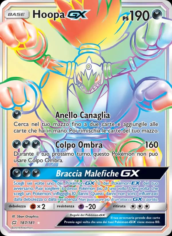 Hoopa GX
