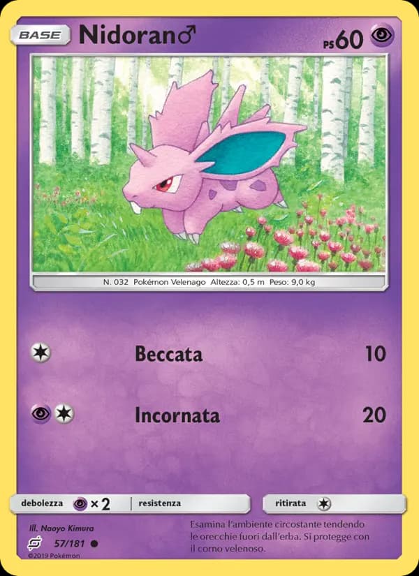 Nidoran♂