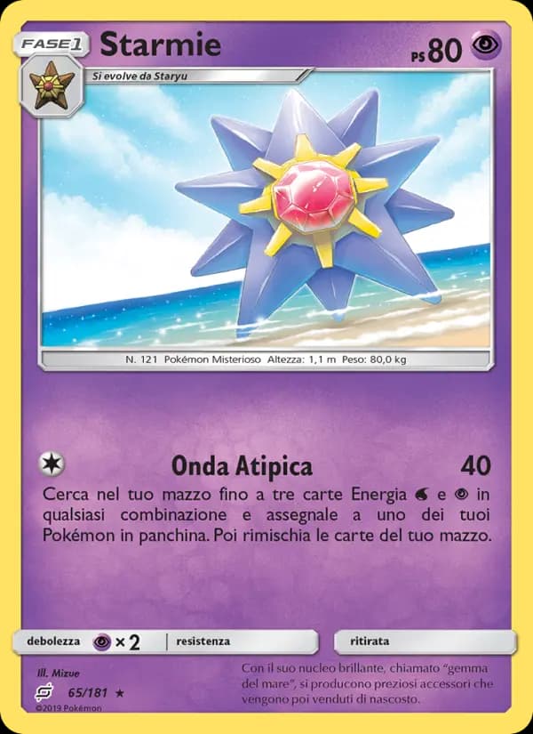 Starmie