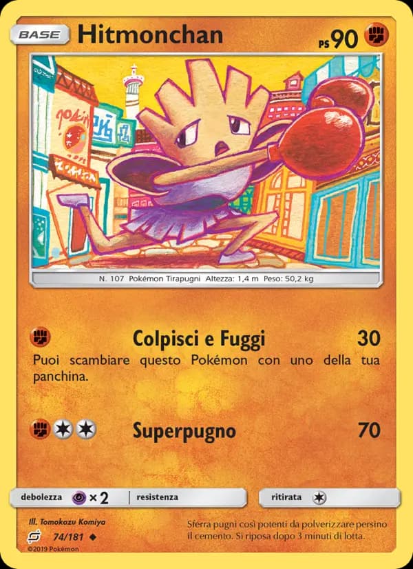 Hitmonchan