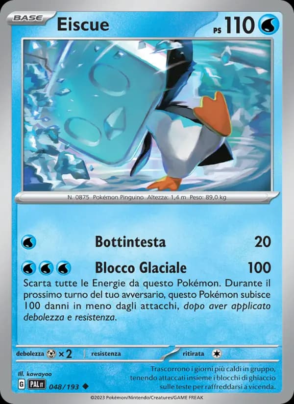 Eiscue