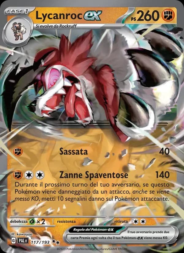 Lycanroc-ex