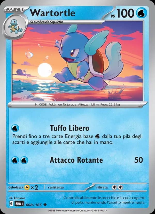Wartortle