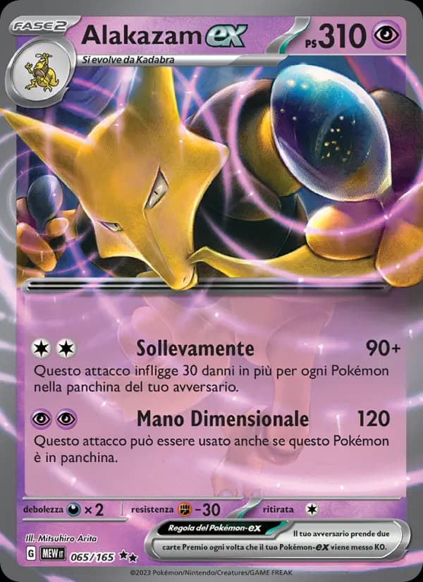 Alakazam-ex