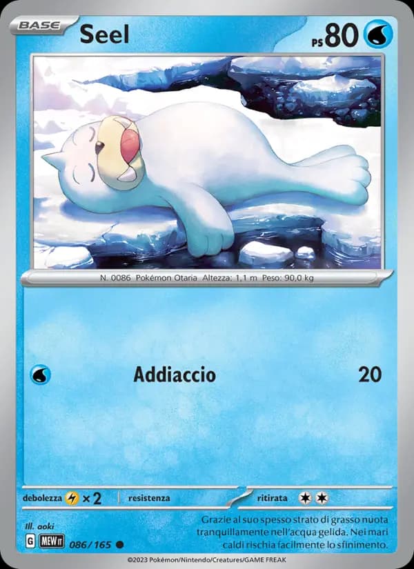 Seel