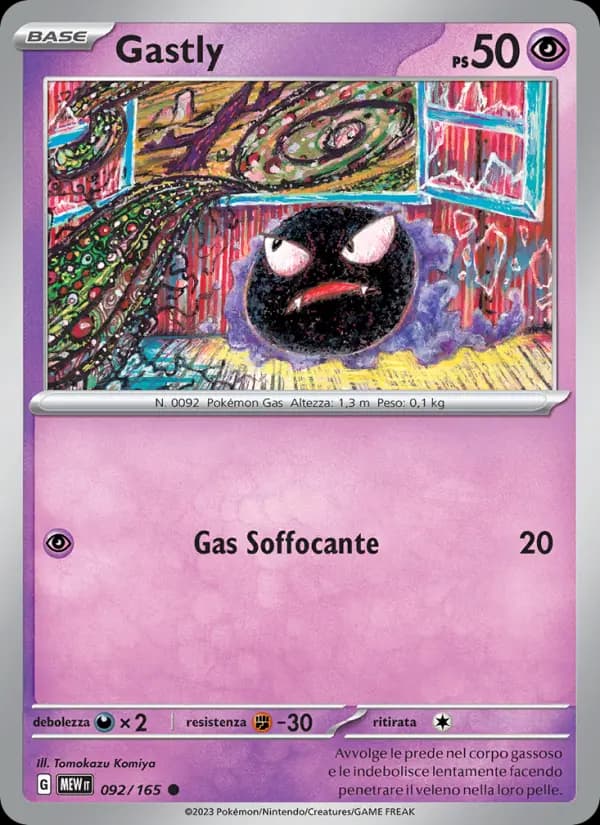 Gastly