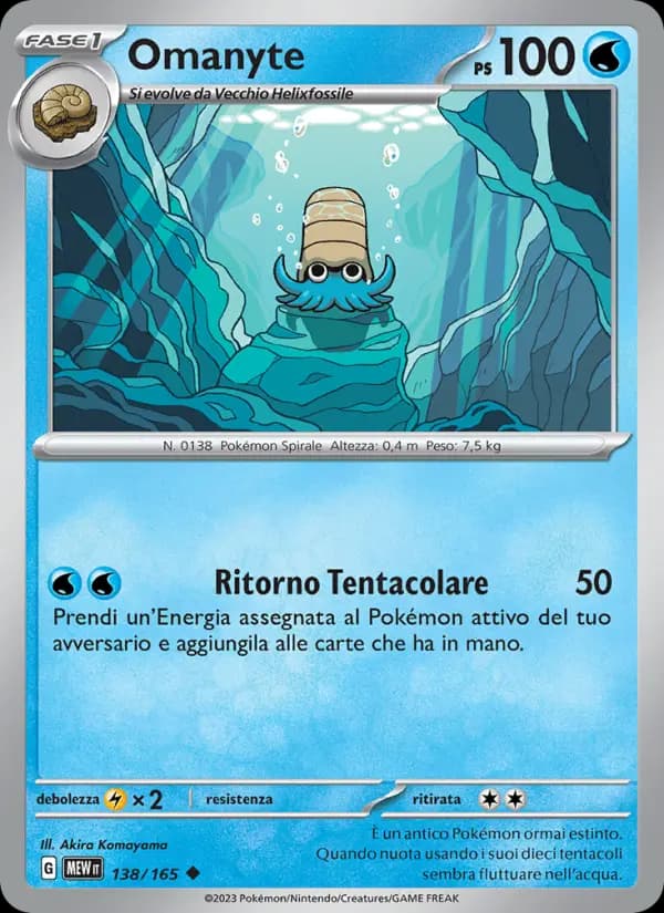 Omanyte