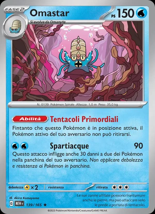 Omastar