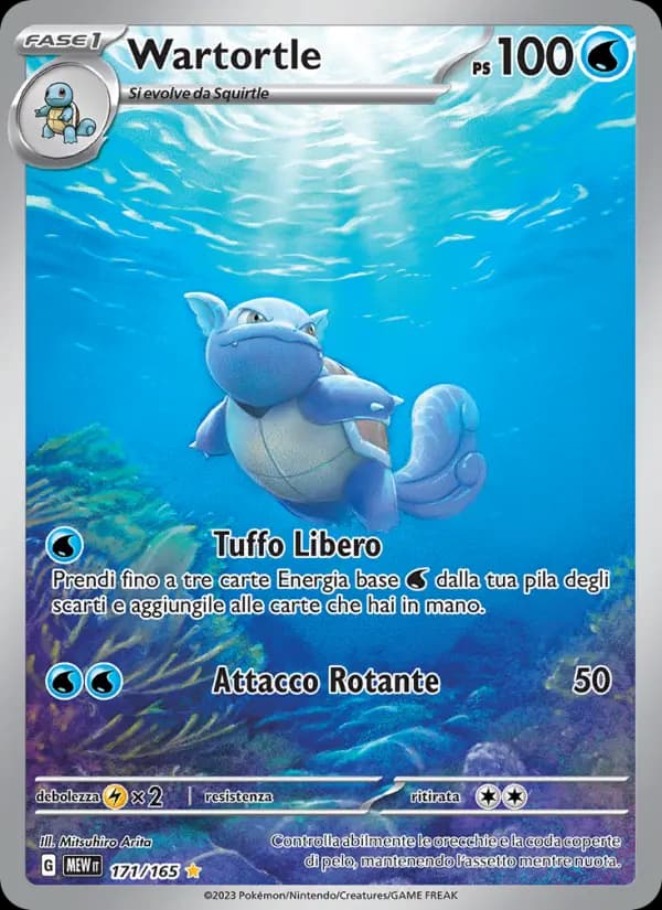 Wartortle