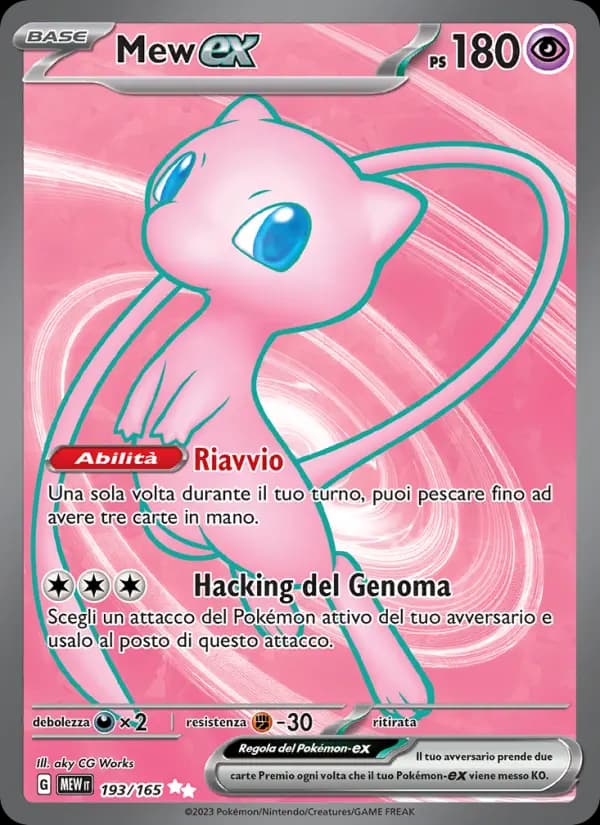 Mew-ex