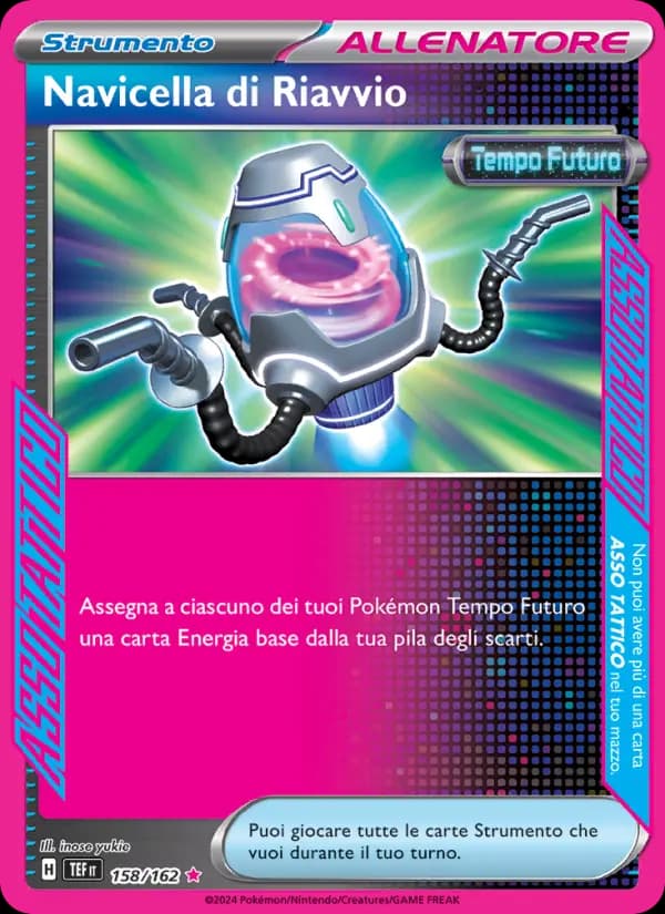 Navicella di Riavvio