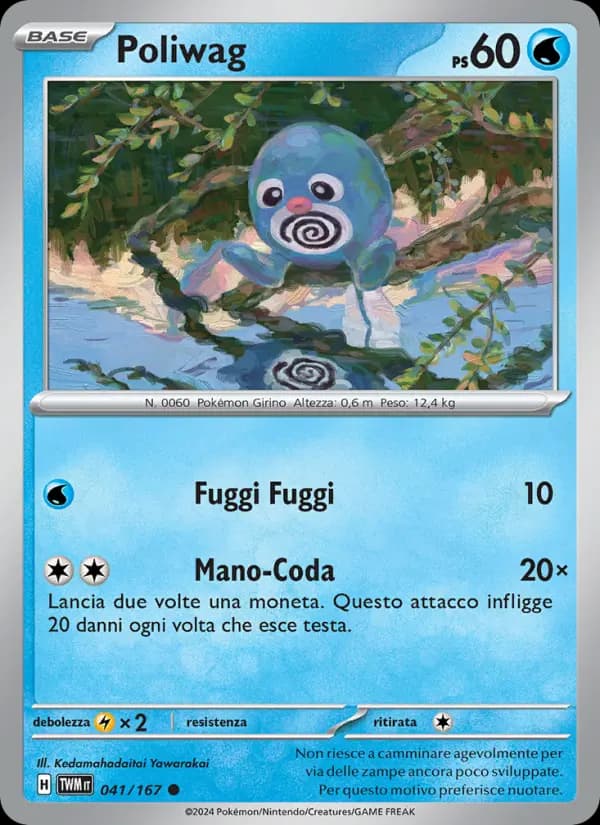 Poliwag