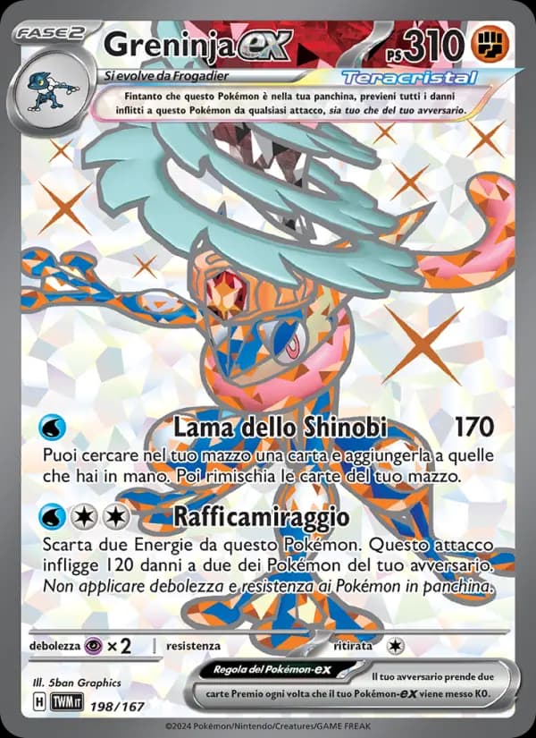 Greninja-ex