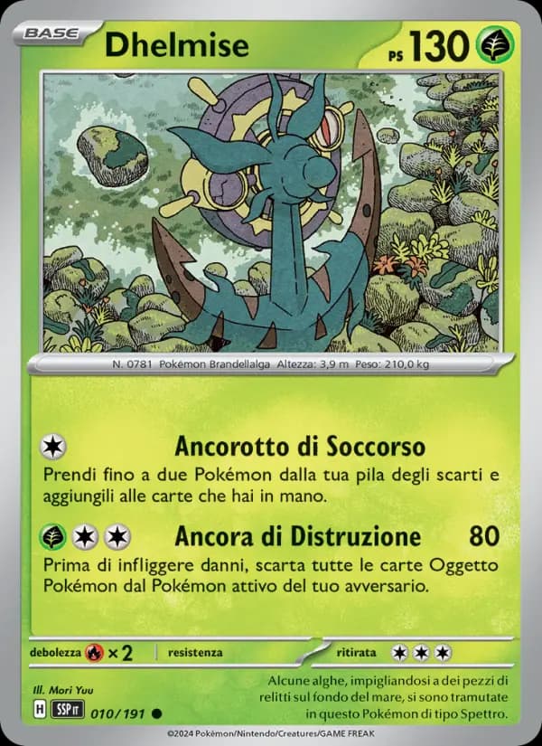 Dhelmise