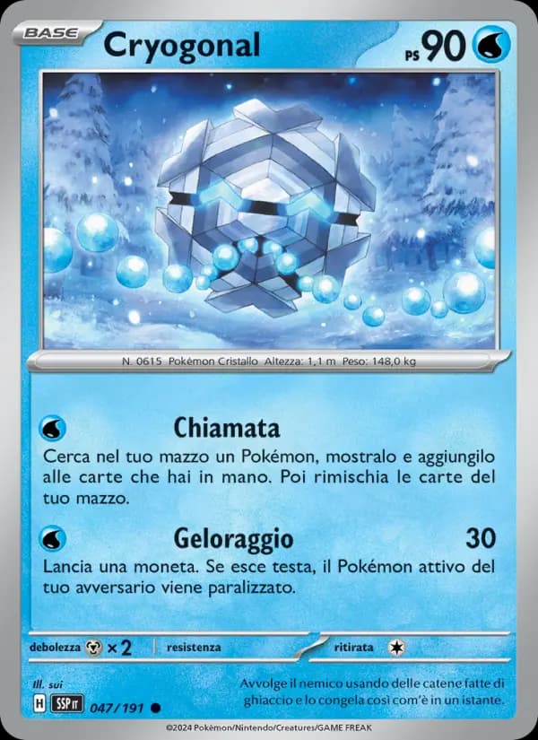 Cryogonal