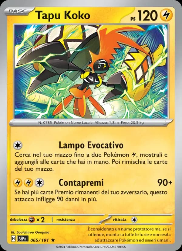 Tapu Koko