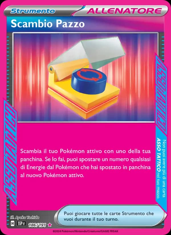Scambio Pazzo