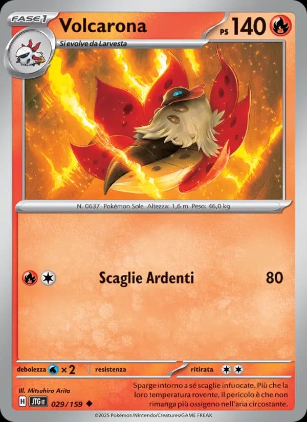 Volcarona