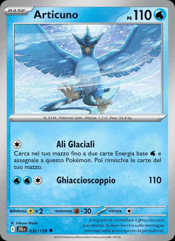 Articuno