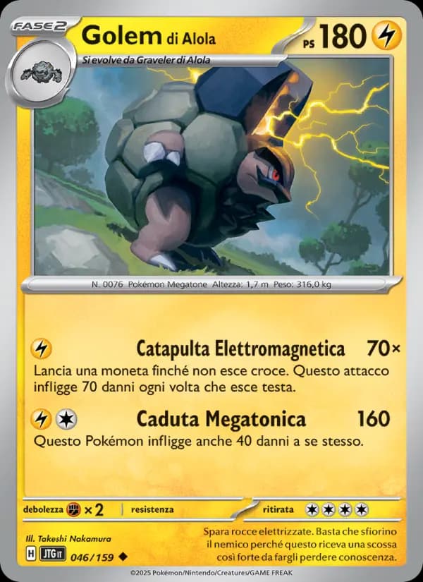 Golem di Alola