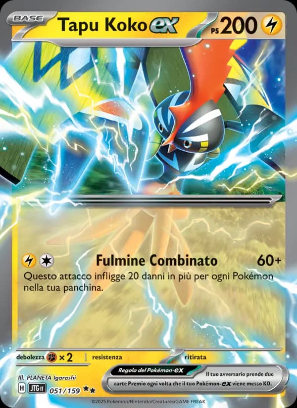 Tapu Koko-ex