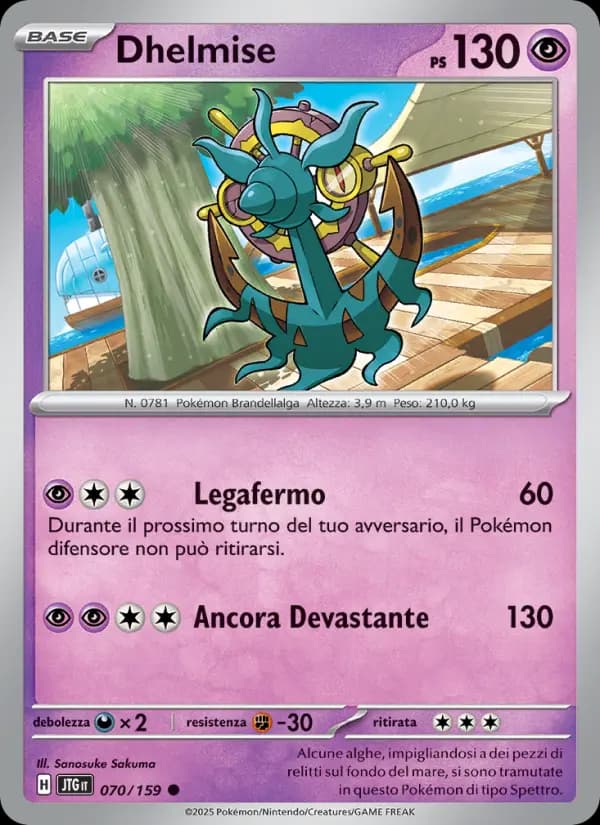 Dhelmise