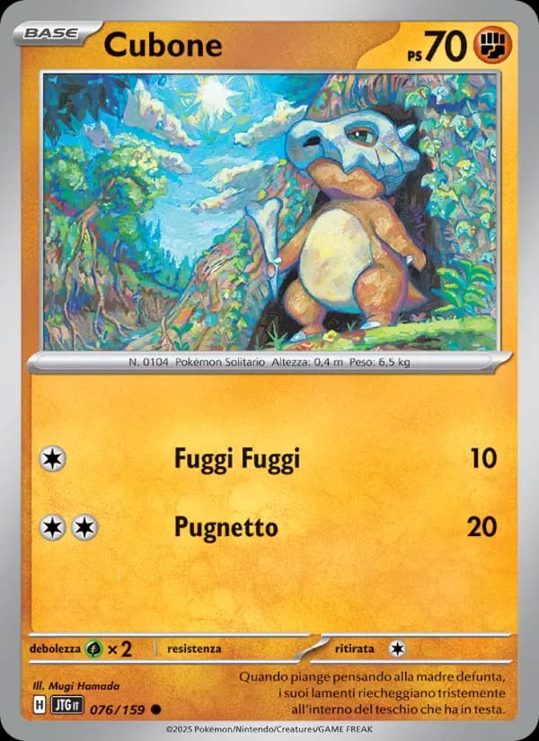 Cubone