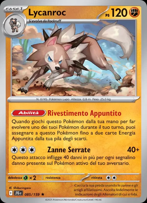Lycanroc