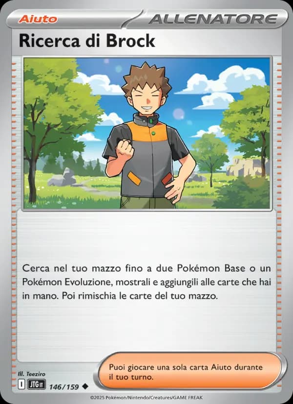 Ricerca di Brock