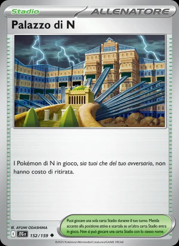 Palazzo di N
