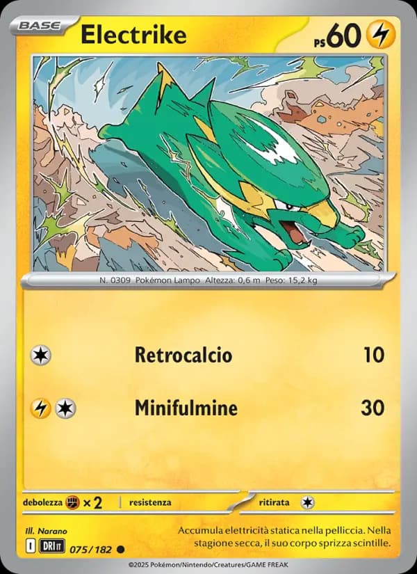 Electrike
