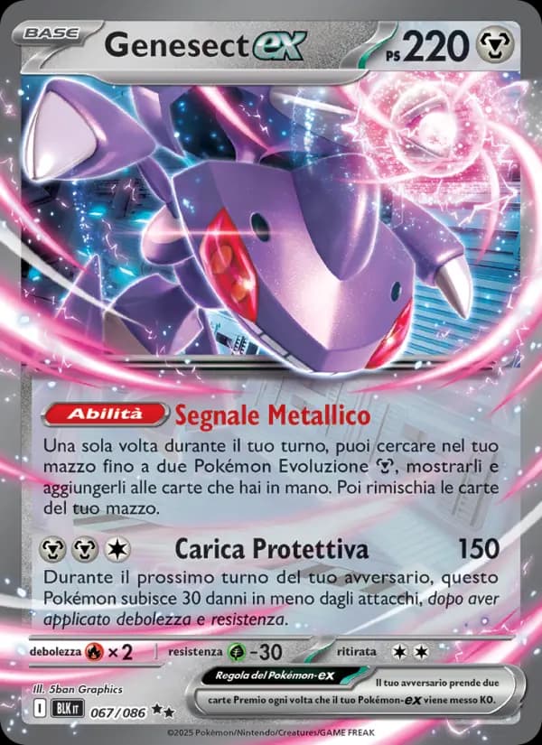 Genesect-ex