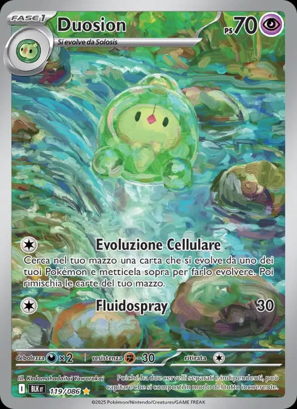 Duosion