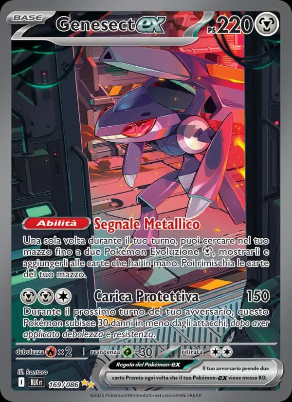 Genesect-ex