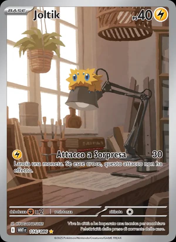 Joltik