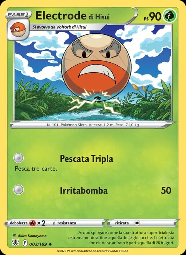 Electrode di Hisui