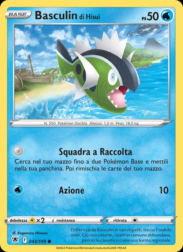 Basculin di Hisui