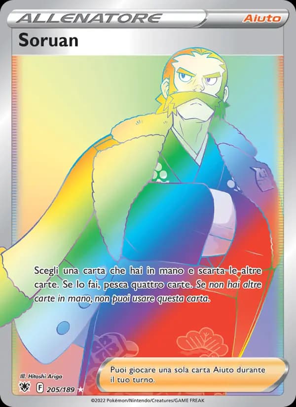 Soruan