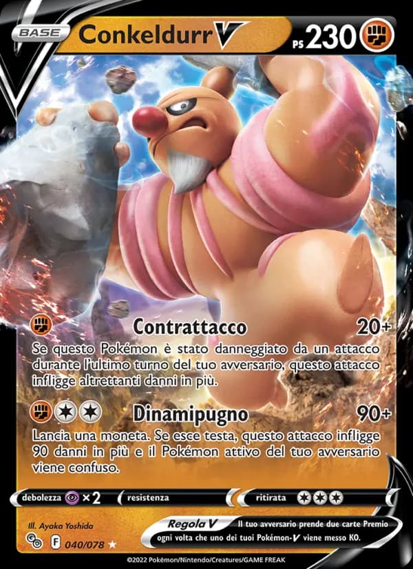 Conkeldurr V