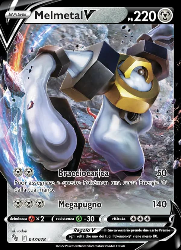 Melmetal V