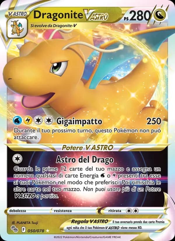 Dragonite V ASTRO