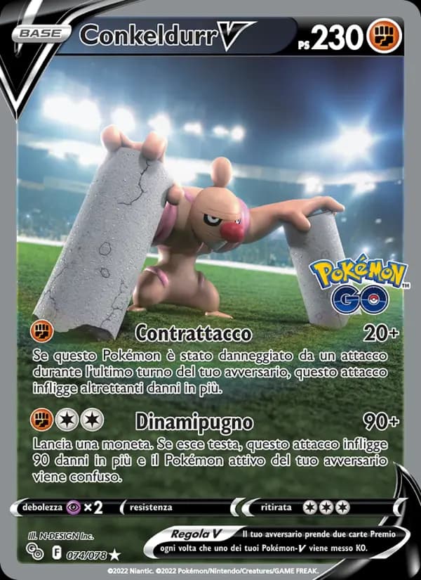 Conkeldurr V