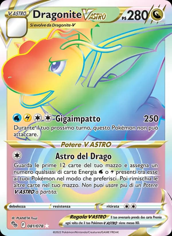 Dragonite V ASTRO