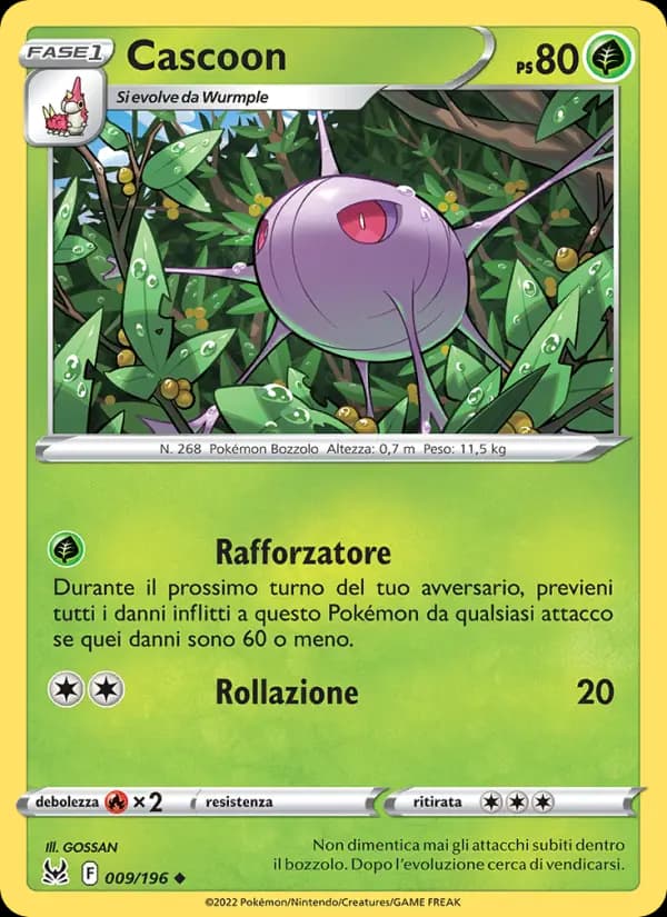 Cascoon